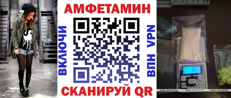 АМФЕТАМИН 97% Снежногорск