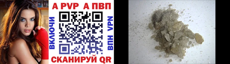 Купить закладки  Снежногорск  A PVP крисы CK 