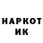 ГЕРОИН афганец Hannah 007