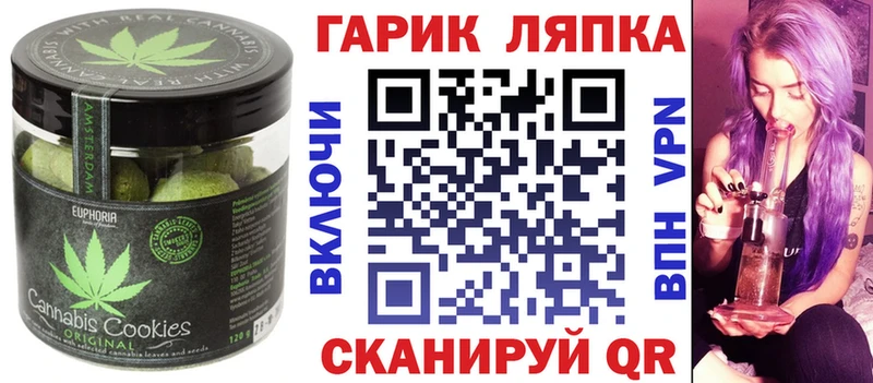 Еда ТГК марихуана  Купить закладки  Снежногорск 