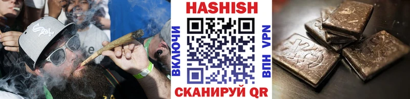 Купить где  Снежногорск  ГАШ AMNESIA HAZE 