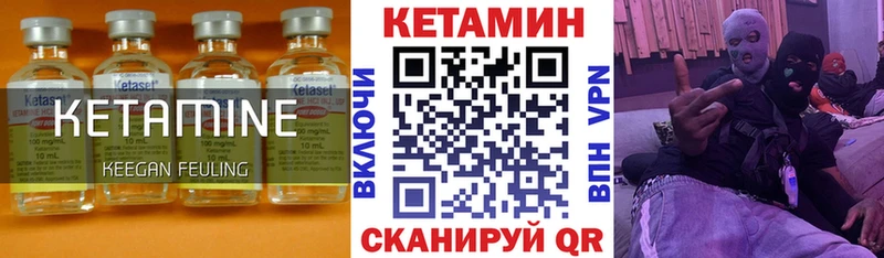 Купить  Снежногорск  Кетамин ketamine 