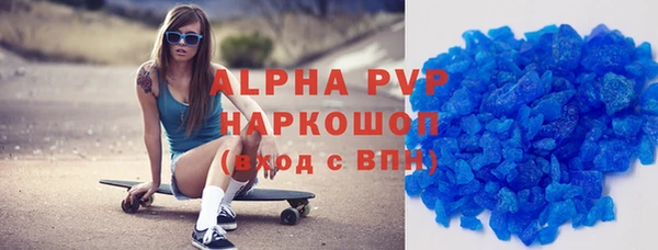 прущая мука Волоколамск