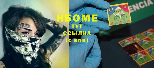 прущая мука Волоколамск