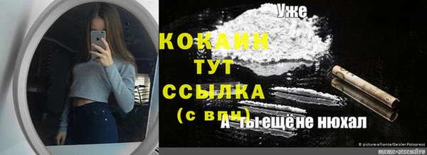 прущая мука Волоколамск