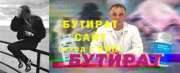 прущая мука Волоколамск