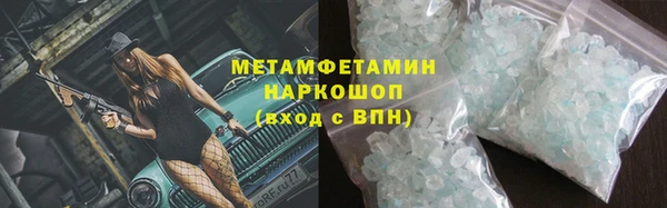 прущая мука Волоколамск
