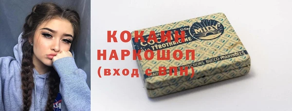 прущая мука Волоколамск