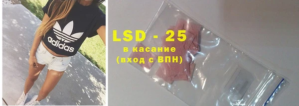спиды Вязники
