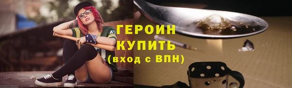 винт Володарск