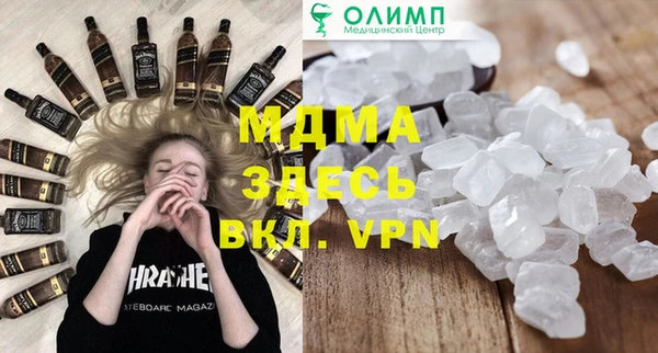 мдпв Волосово
