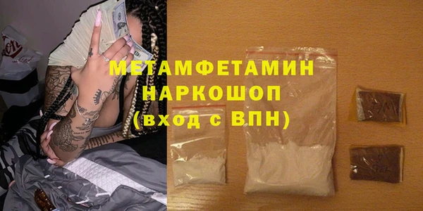 стафф Вяземский