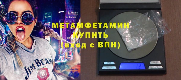 прущая мука Волоколамск