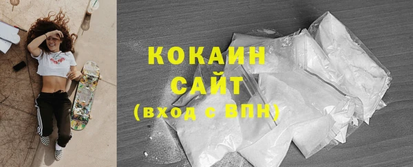 спиды Вязники