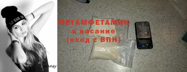 винт Володарск