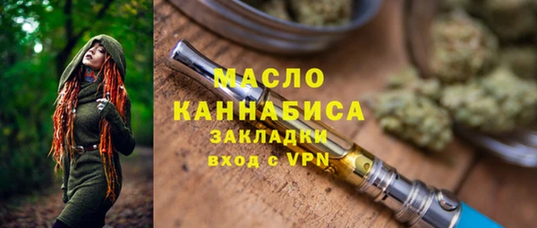 прущая мука Волоколамск