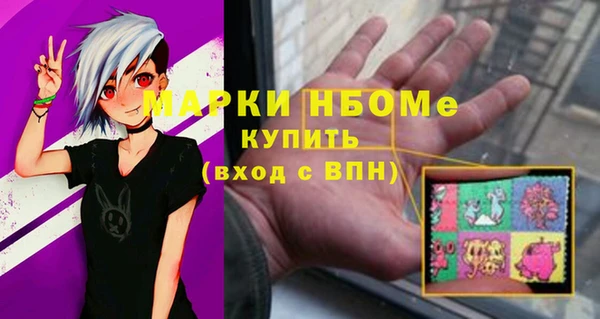 прущая мука Волоколамск