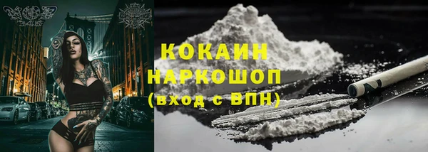 прущая мука Волоколамск