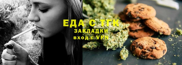 прущая мука Волоколамск