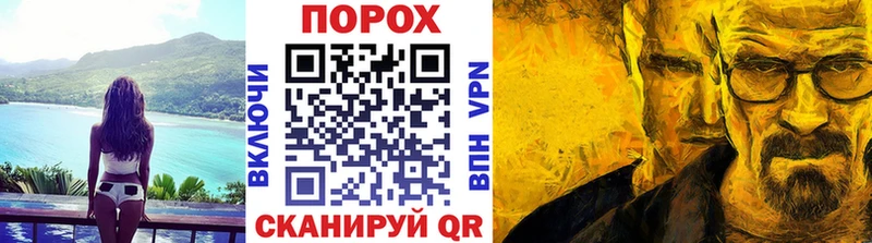 МЕТАМФЕТАМИН мет  Купить  Снежногорск 