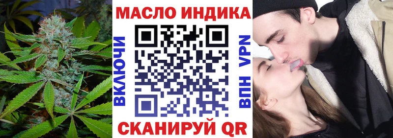 Дистиллят ТГК гашишное масло  Купить  Снежногорск 